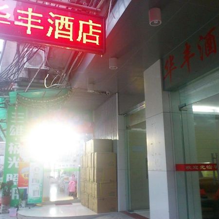 Yuexiu Huafeng Hotel Cantão Exterior foto
