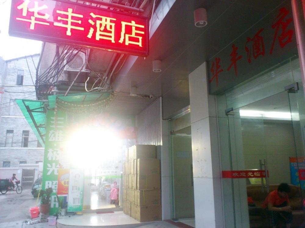 Yuexiu Huafeng Hotel Cantão Exterior foto
